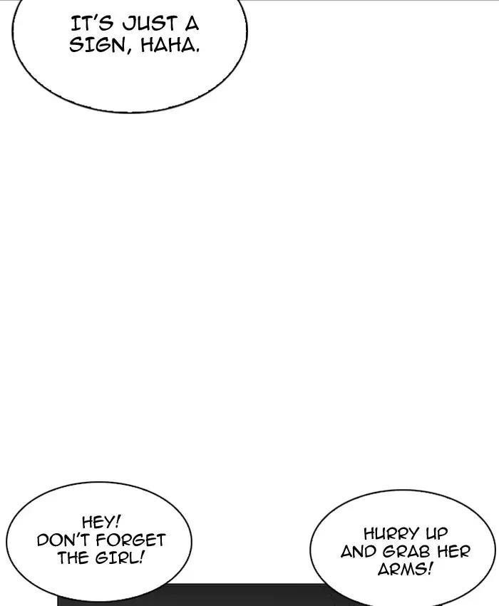Lookism Chapter 200 - Page 12 in English