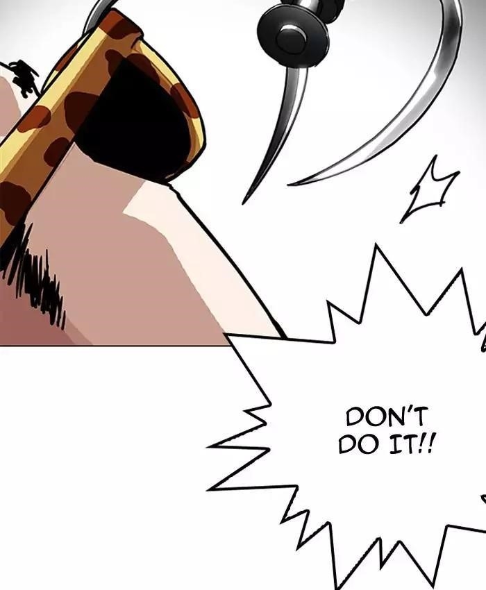 Lookism Chapter 200 - Page 118 in English