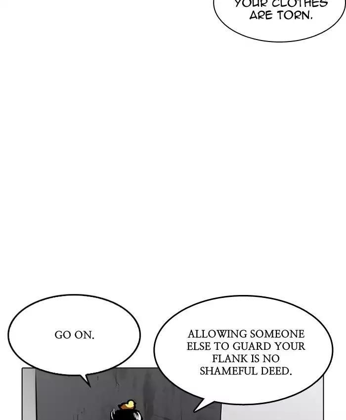Lookism Chapter 200 - Page 20 in English