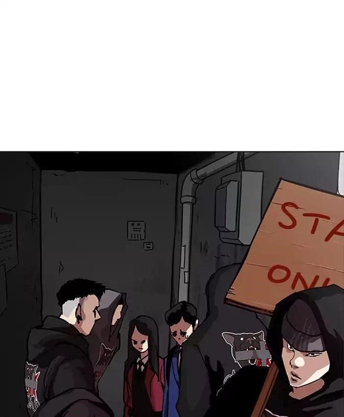 Lookism Chapter 200 - Page 5 in English