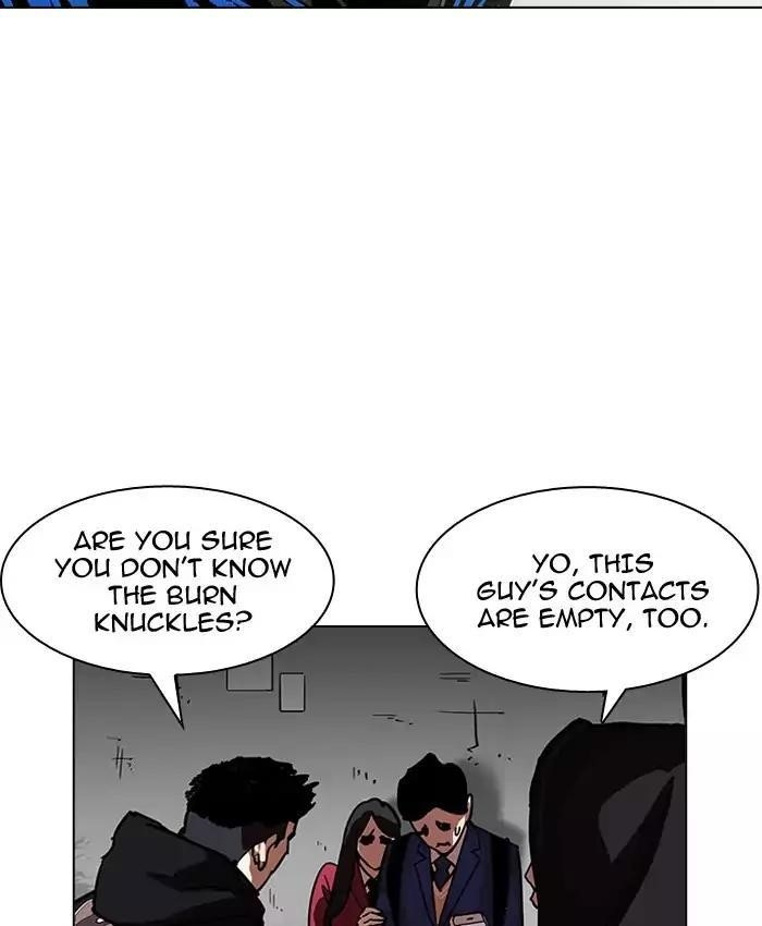Lookism Chapter 200 - Page 7 in English