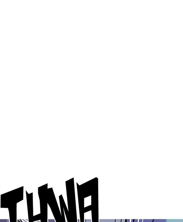 Lookism Chapter 201 - Page 112 in English