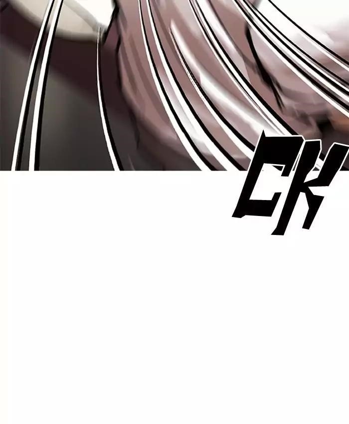 Lookism Chapter 201 - Page 114 in English