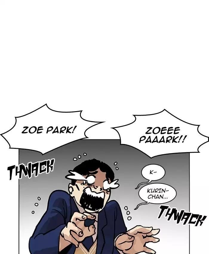 Lookism Chapter 201 - Page 115 in English