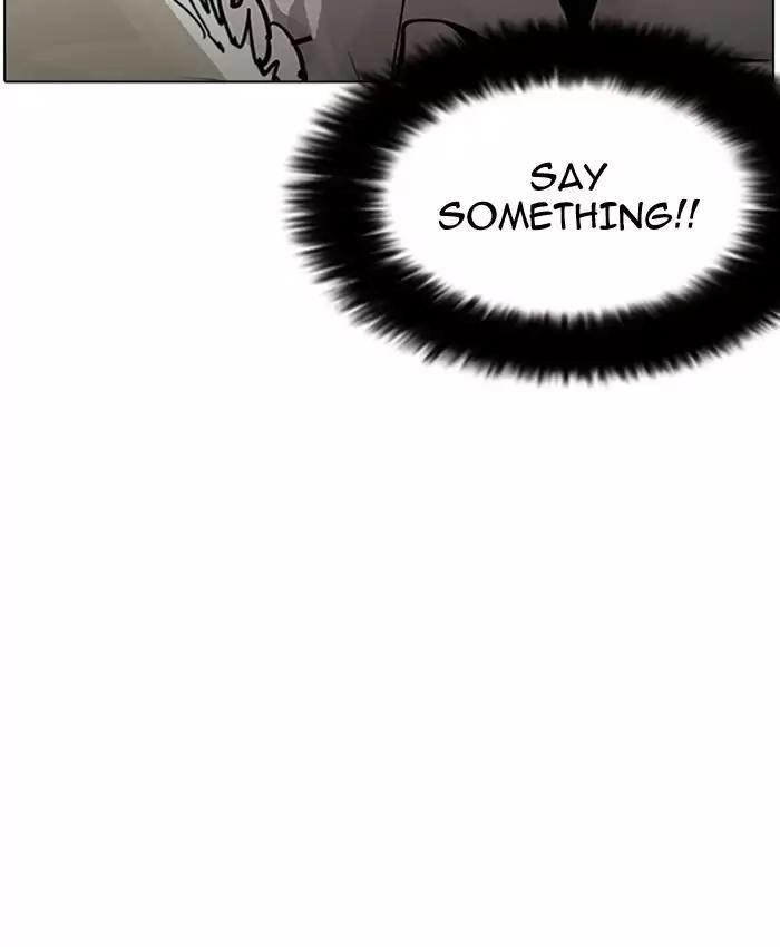 Lookism Chapter 201 - Page 119 in English