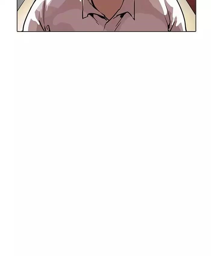 Lookism Chapter 201 - Page 143 in English