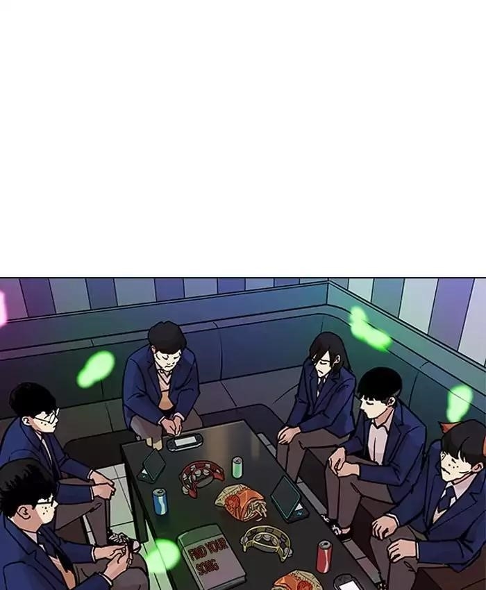 Lookism Chapter 201 - Page 144 in English