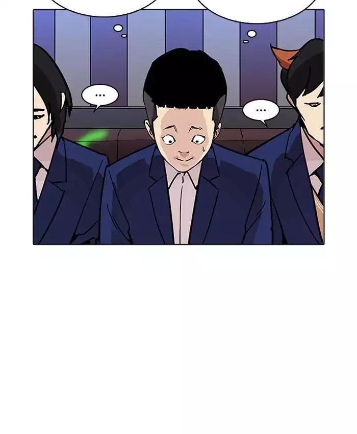 Lookism Chapter 201 - Page 146 in English