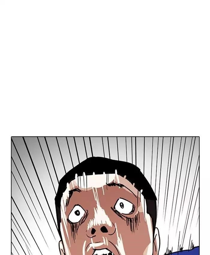 Lookism Chapter 201 - Page 150 in English