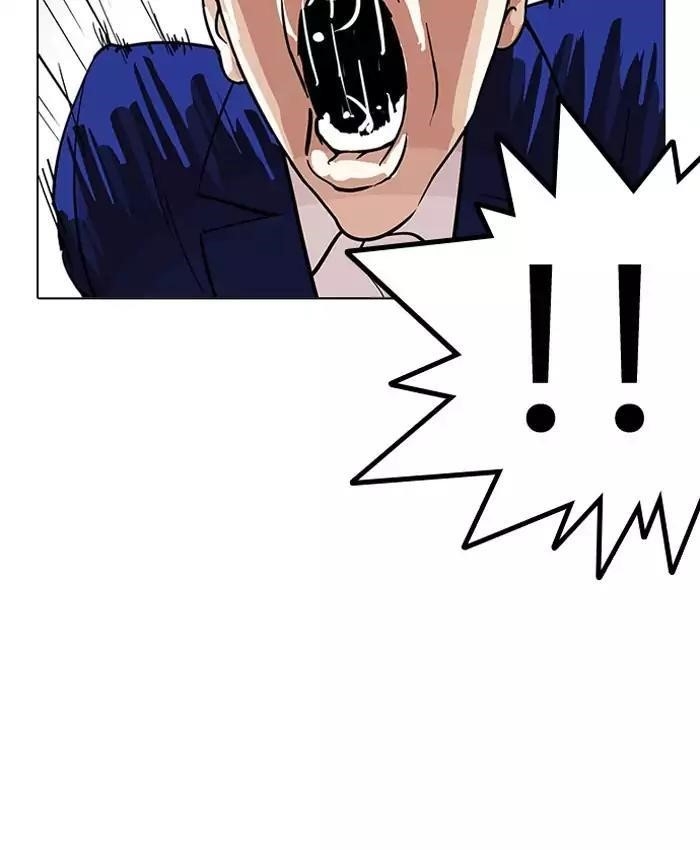 Lookism Chapter 201 - Page 151 in English