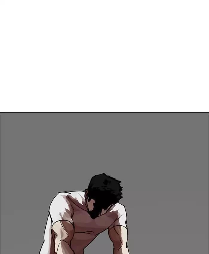 Lookism Chapter 201 - Page 15 in English