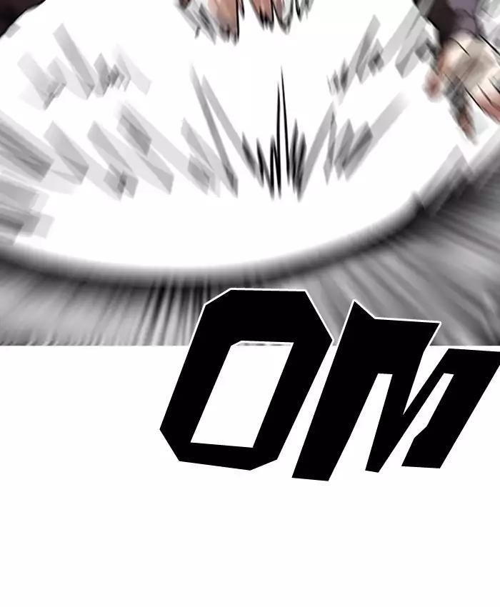 Lookism Chapter 201 - Page 36 in English