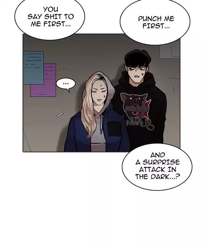 Lookism Chapter 201 - Page 7 in English
