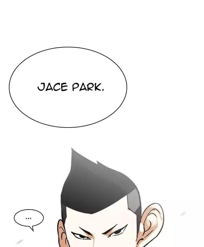 Lookism Chapter 201 - Page 88 in English