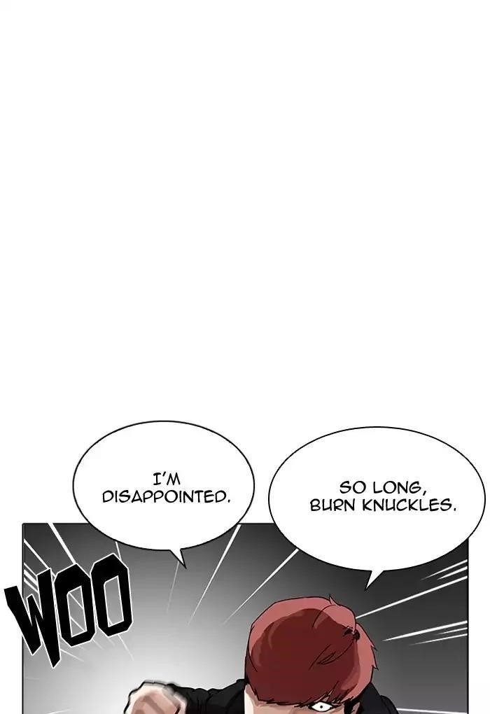 Lookism Chapter 202 - Page 12 in English