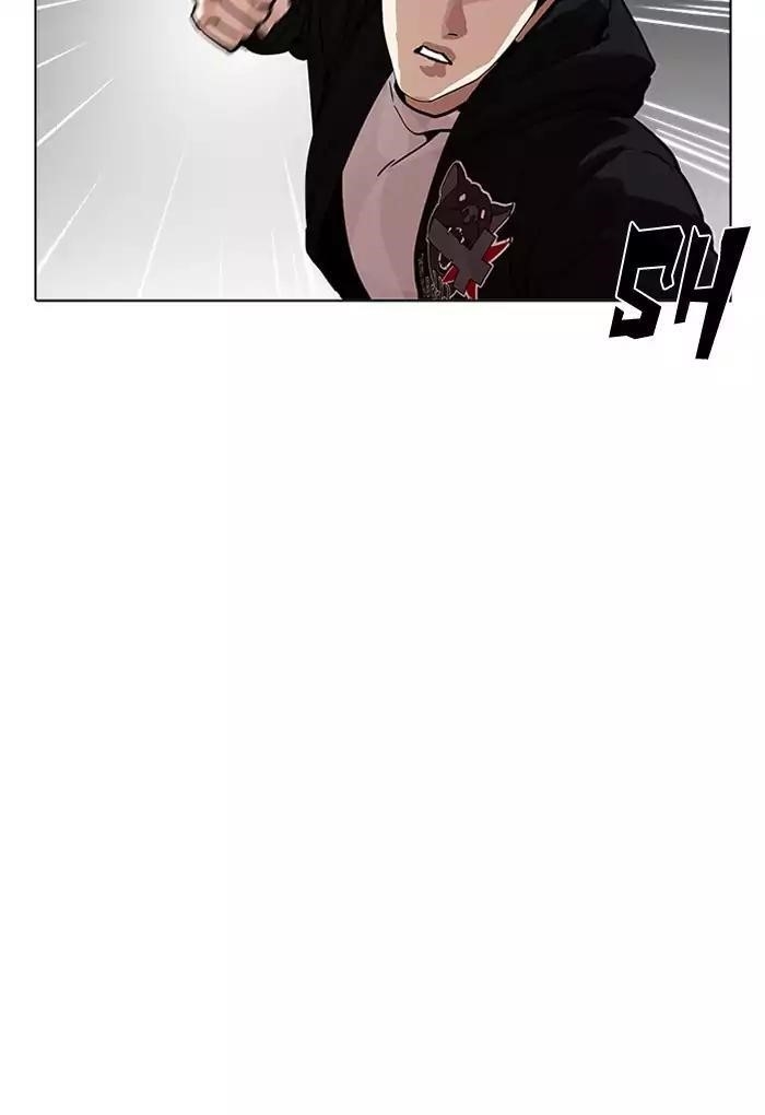 Lookism Chapter 202 - Page 13 in English