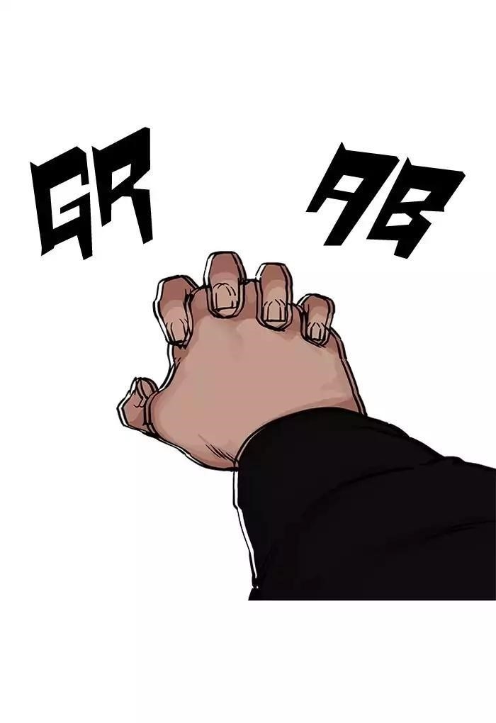 Lookism Chapter 202 - Page 14 in English