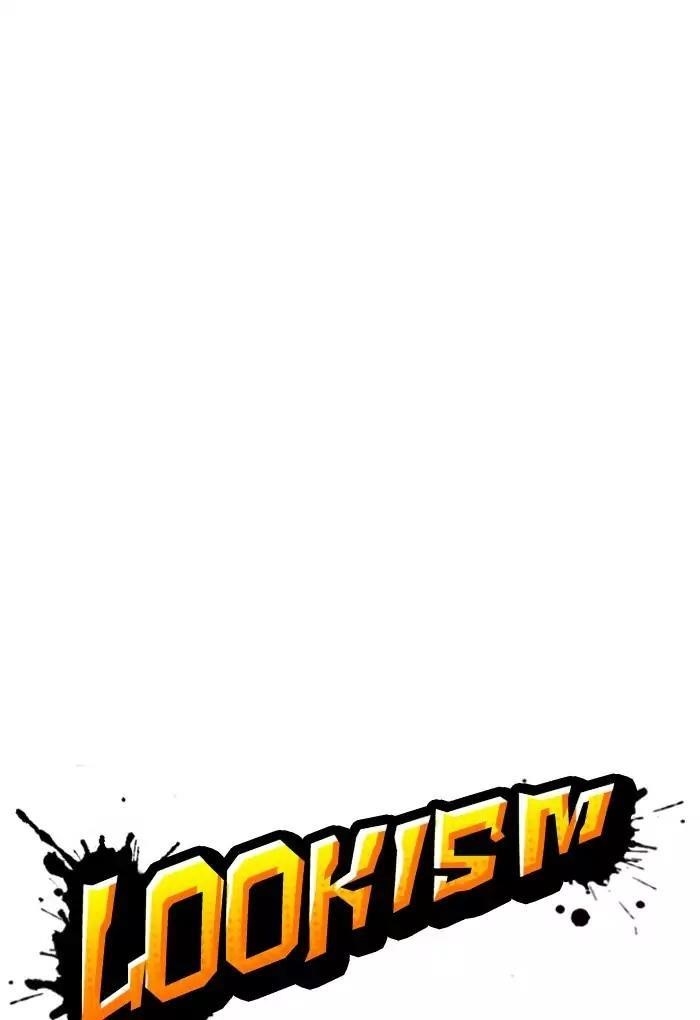 Lookism Chapter 202 - Page 21 in English