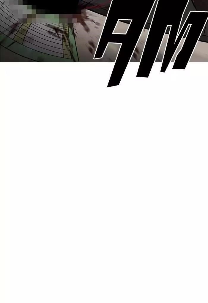 Lookism Chapter 202 - Page 53 in English