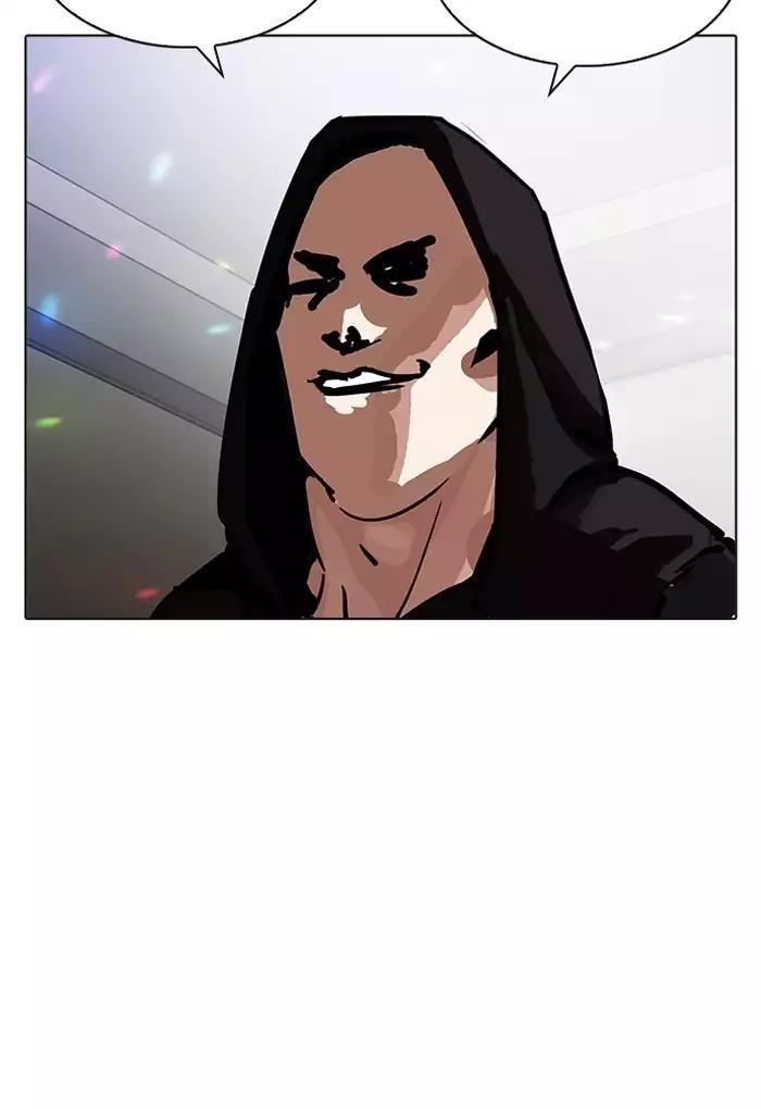 Lookism Chapter 202 - Page 92 in English
