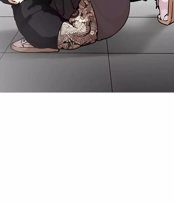Lookism Chapter 203 - Page 109 in English
