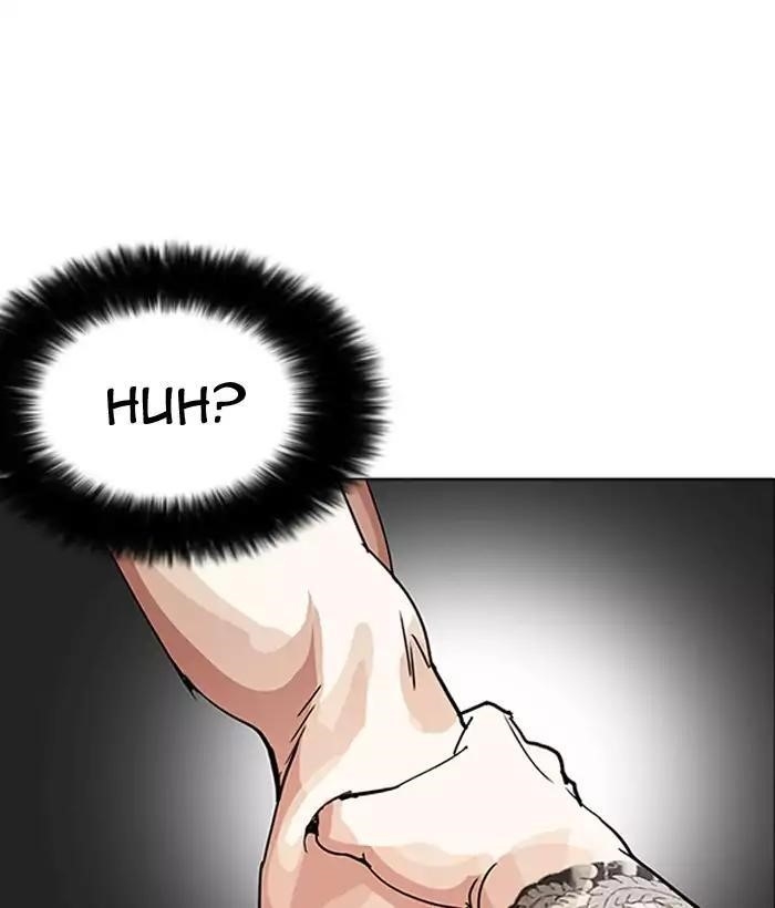 Lookism Chapter 203 - Page 117 in English
