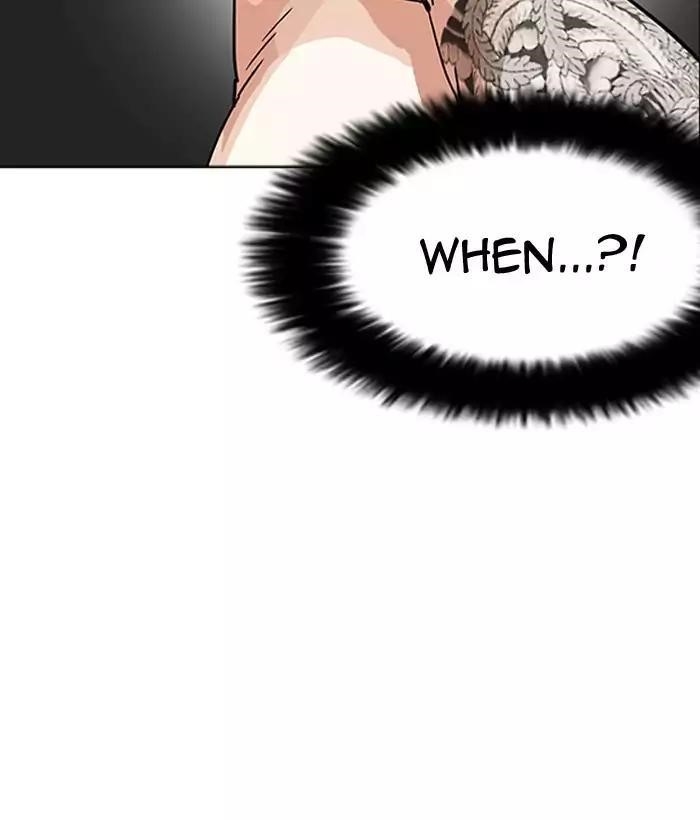 Lookism Chapter 203 - Page 118 in English