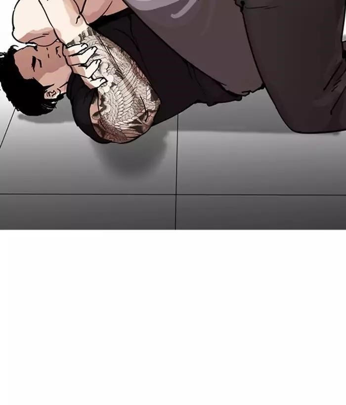 Lookism Chapter 203 - Page 123 in English