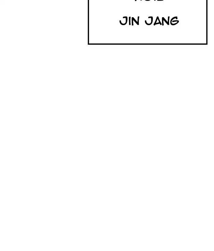 Lookism Chapter 203 - Page 175 in English