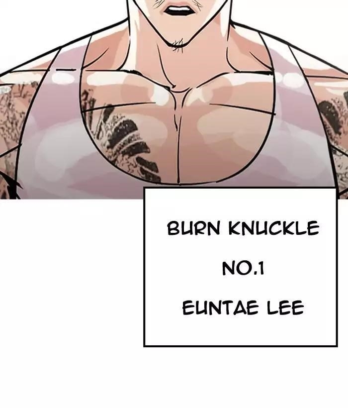 Lookism Chapter 203 - Page 177 in English