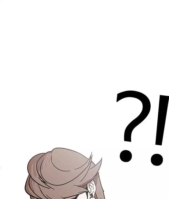 Lookism Chapter 203 - Page 180 in English