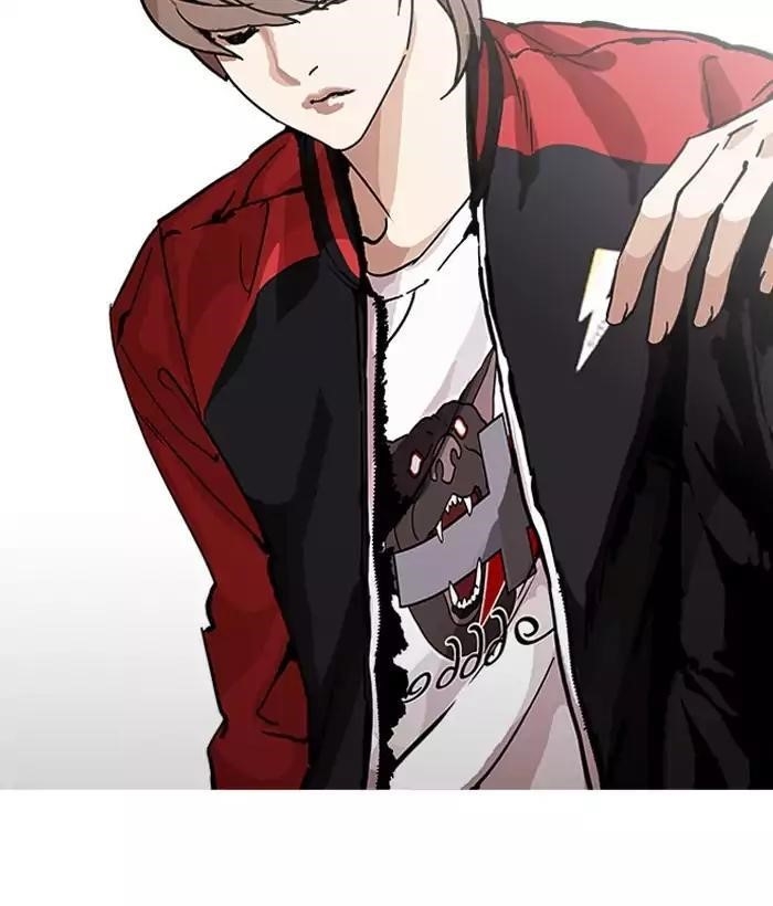 Lookism Chapter 203 - Page 181 in English