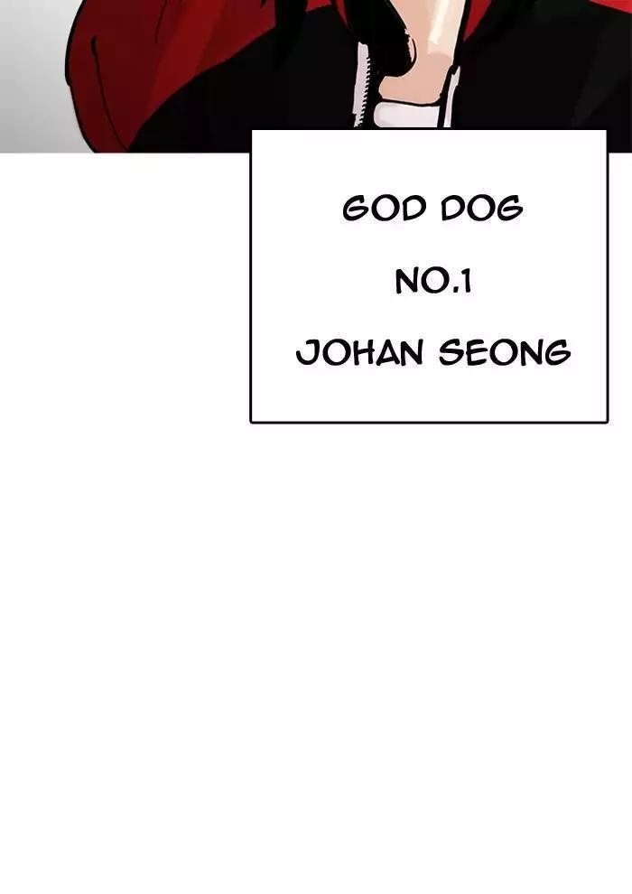 Lookism Chapter 203 - Page 184 in English