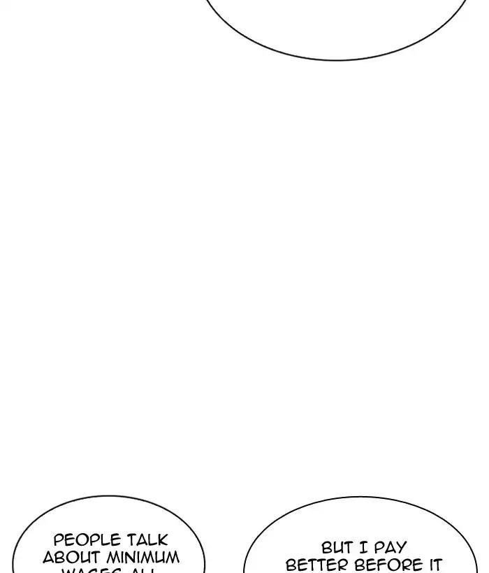 Lookism Chapter 203 - Page 3 in English