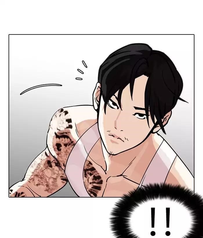 Lookism Chapter 203 - Page 31 in English