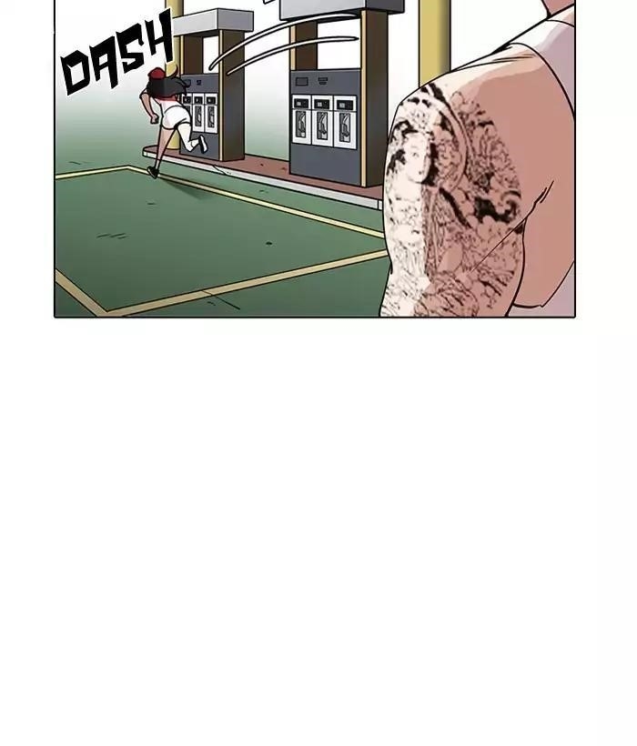 Lookism Chapter 203 - Page 33 in English
