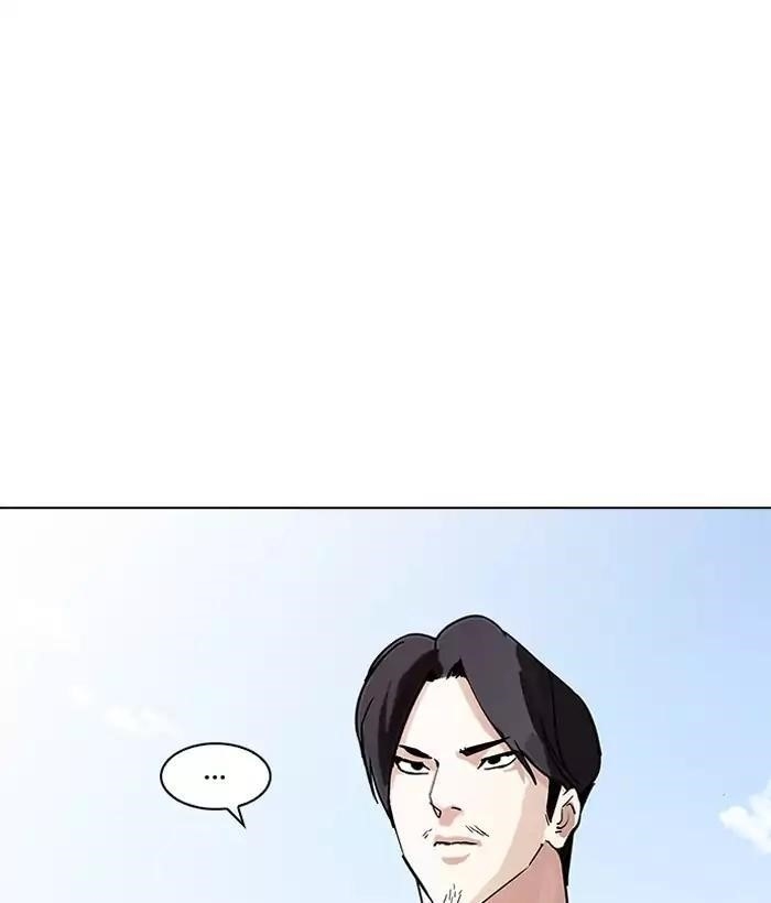 Lookism Chapter 203 - Page 34 in English