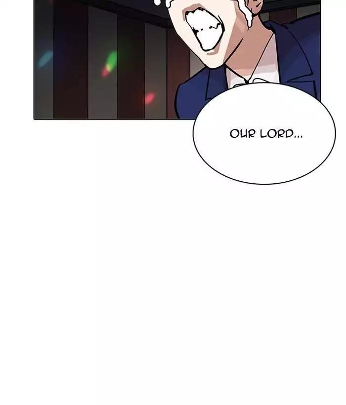 Lookism Chapter 203 - Page 38 in English