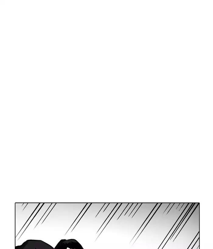 Lookism Chapter 203 - Page 85 in English