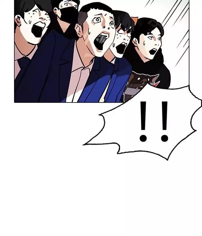 Lookism Chapter 203 - Page 86 in English