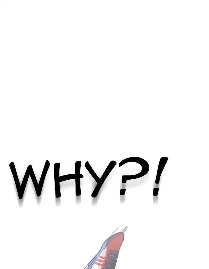 Lookism Chapter 204 - Page 12 in English