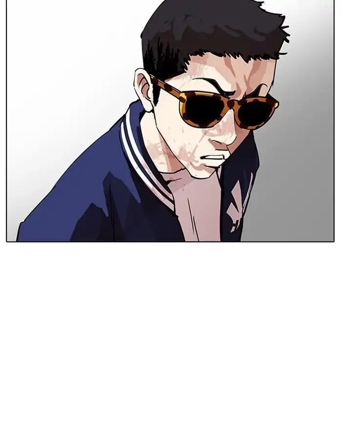 Lookism Chapter 204 - Page 124 in English