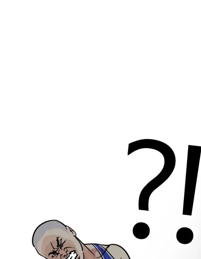 Lookism Chapter 204 - Page 37 in English
