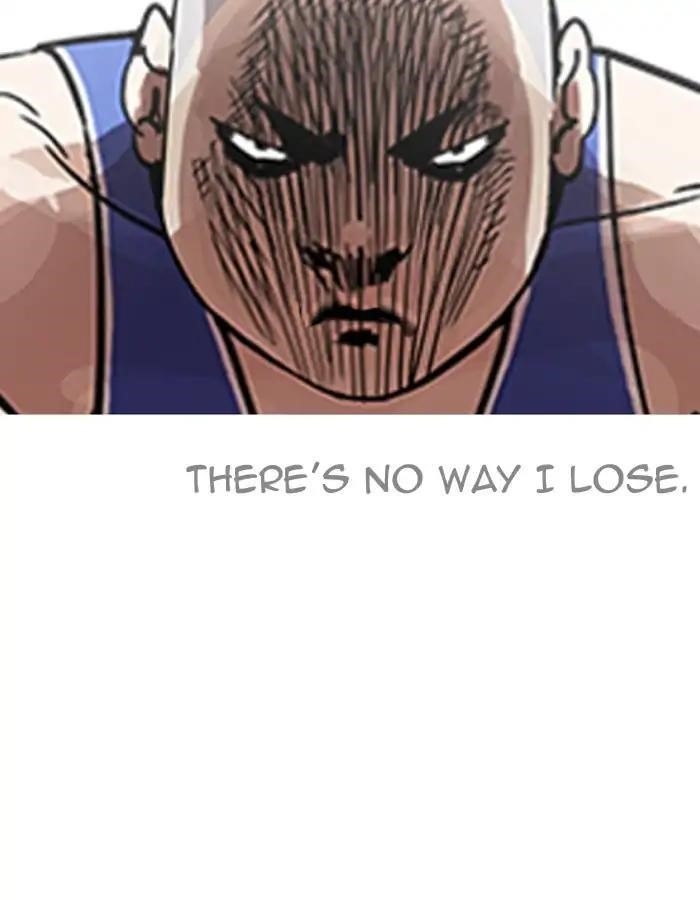 Lookism Chapter 204 - Page 4 in English
