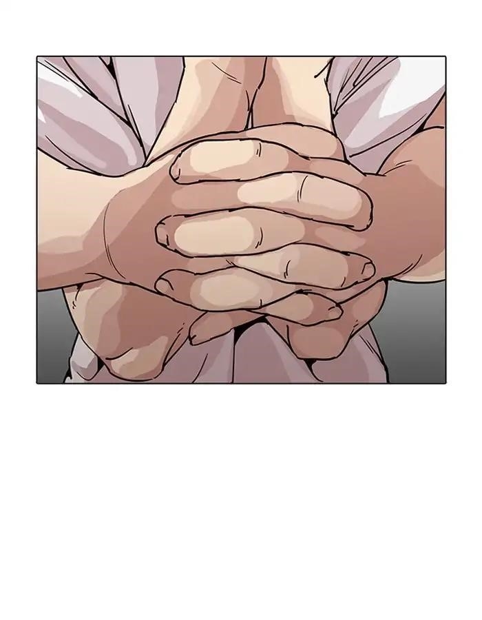 Lookism Chapter 204 - Page 44 in English