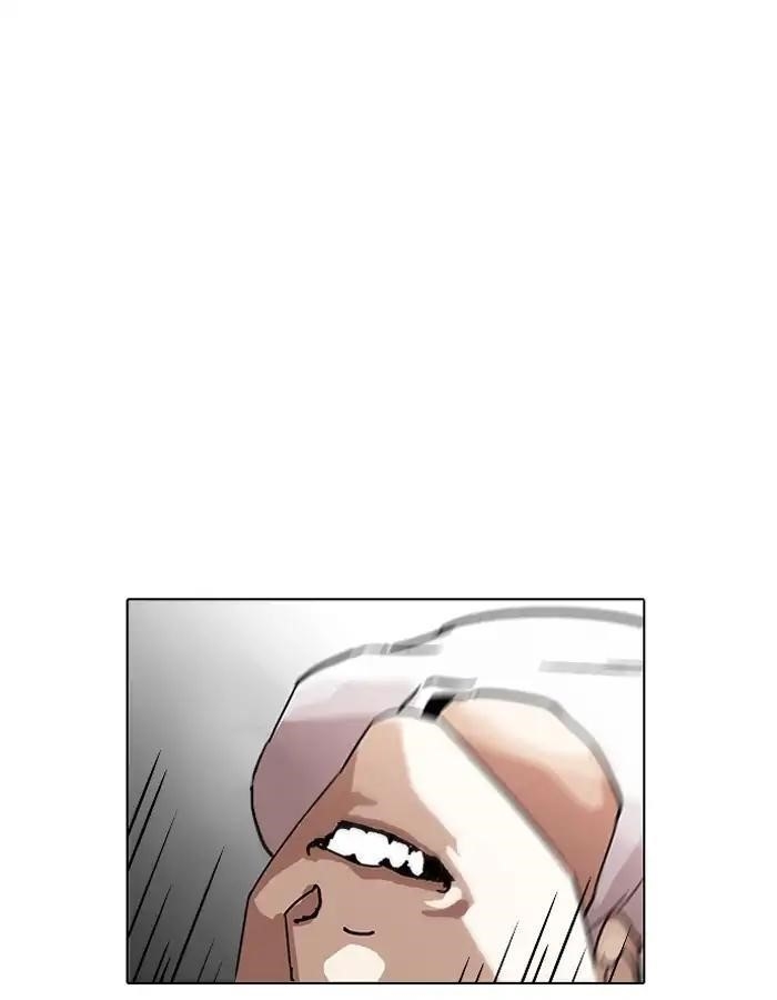Lookism Chapter 204 - Page 58 in English
