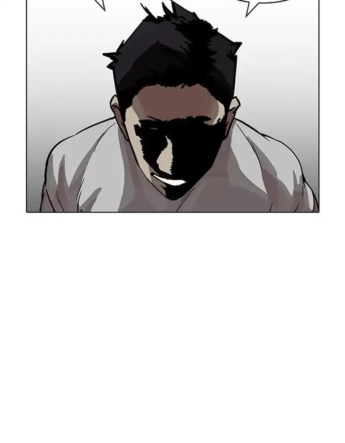 Lookism Chapter 204 - Page 67 in English