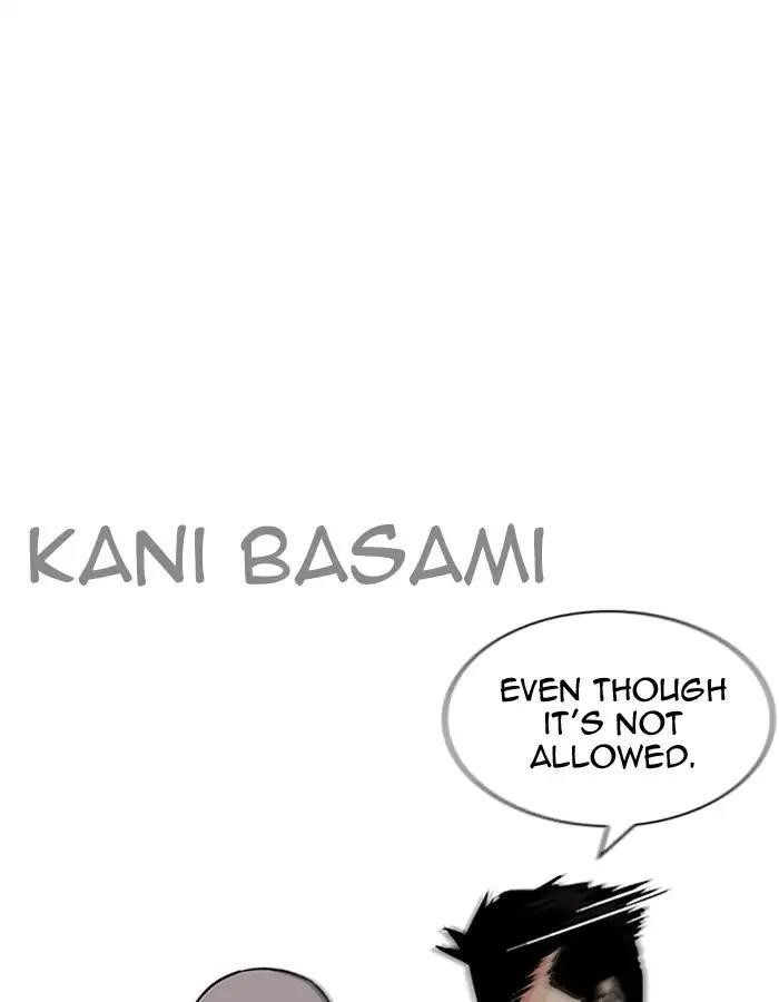 Lookism Chapter 204 - Page 69 in English