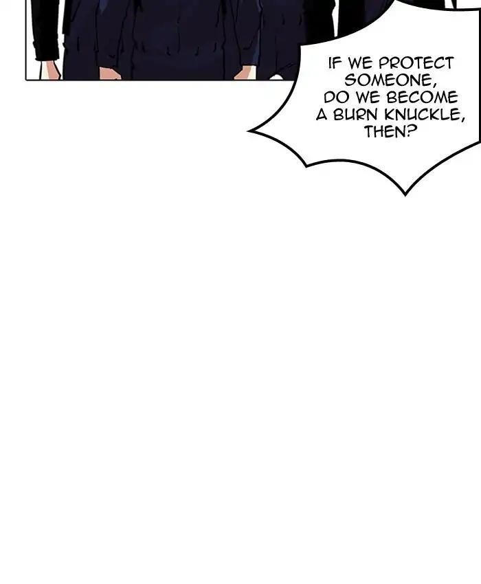 Lookism Chapter 205 - Page 123 in English