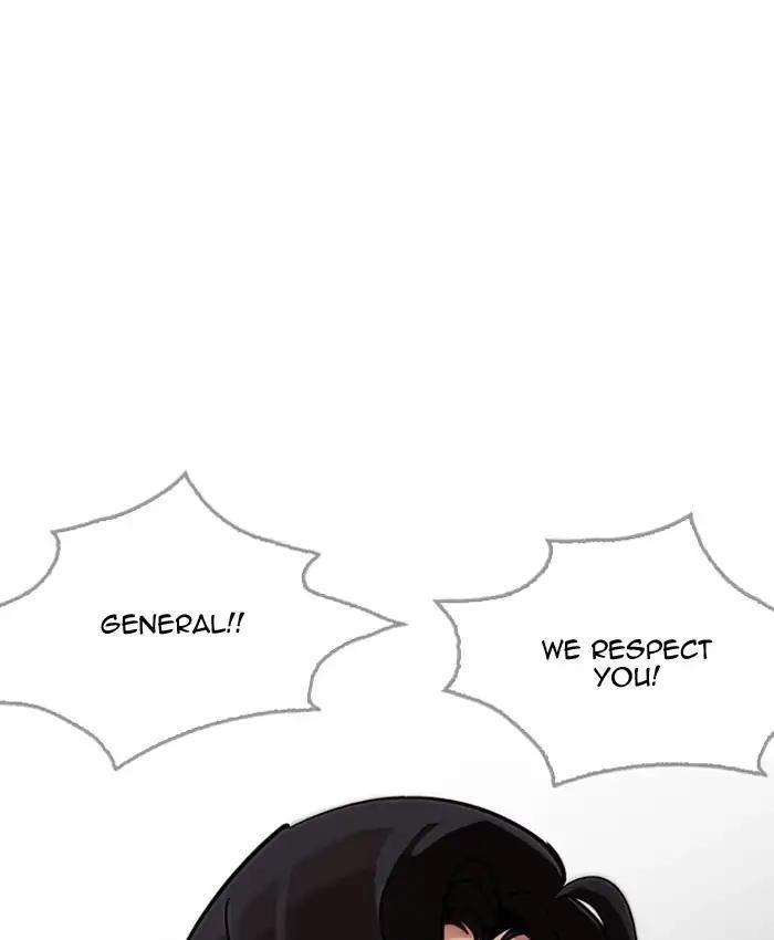 Lookism Chapter 205 - Page 126 in English
